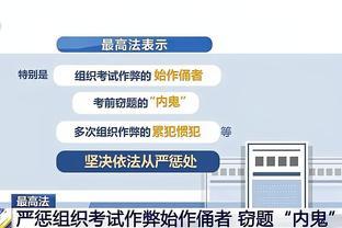 太牛了！克雷桑双响助泰山晋级，8场8球领跑亚冠射手榜？